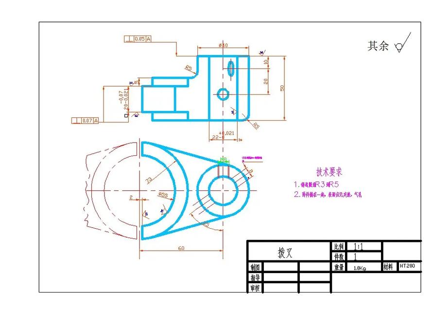 拨叉零件机械加工工艺分析与夹具设计.